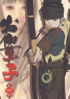 Watch Otogi Zoshi: The Legend of Magatama anime free online