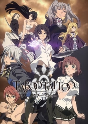Taboo Tattoo anime poster