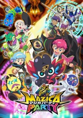 Mazica Party anime poster