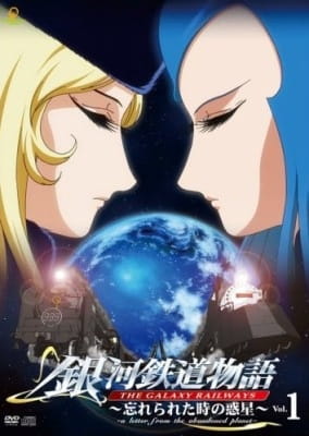Watch The Galaxy Railways: A Letter from the Abandoned Planet anime free online