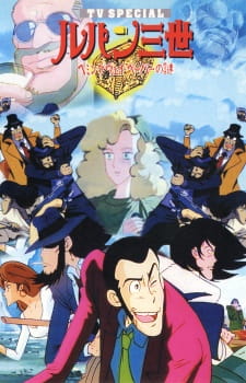 Watch Lupin III: Hemingway Paper no Nazo anime free online