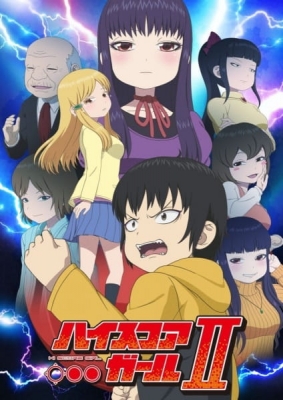 High Score Girl II anime poster