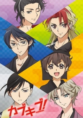 Watch Kabukibu! anime free online