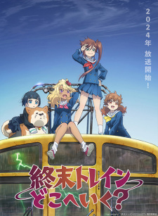 Train to the End of the World: Special anime poster