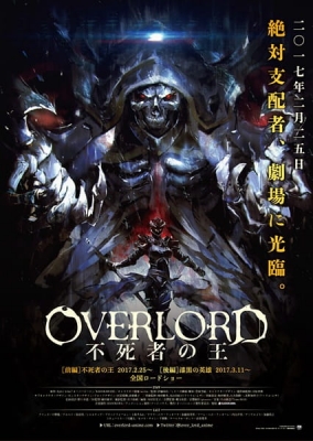 Watch Overlord Movie 1: The Undead King anime free online