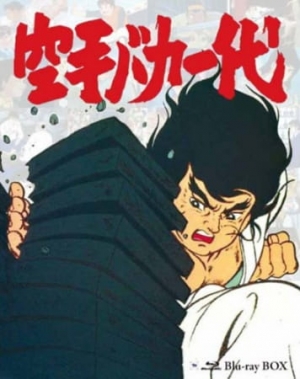 Watch Karate Master anime free online
