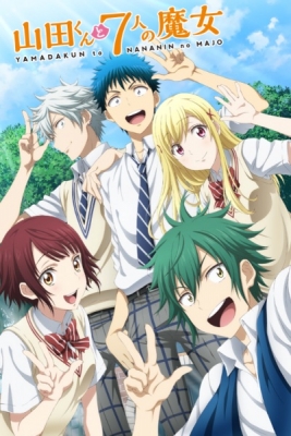 Watch Yamada-kun to 7-nin no Majo: Mou Hitotsu no Suzaku-sai anime free online