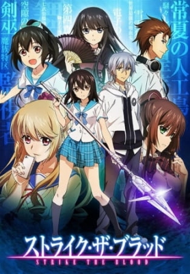Strike the Blood anime poster