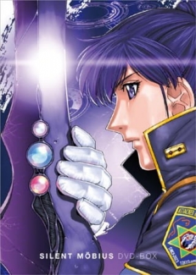 Silent Möbius anime poster
