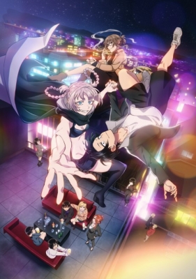 Call of the Night Season 2 anime poster