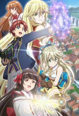 I'm a Noble on the Brink of Ruin, So I Might as Well Try Mastering Magic anime poster