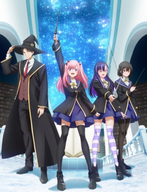 The Classroom of a Black Cat and a Witch anime poster