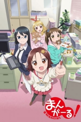 Watch Mangirl! anime free online