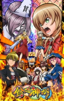 Watch Good Luck Girl! anime free online
