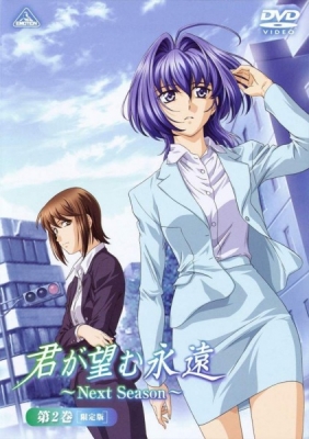 Watch Rumbling Hearts OVA anime free online