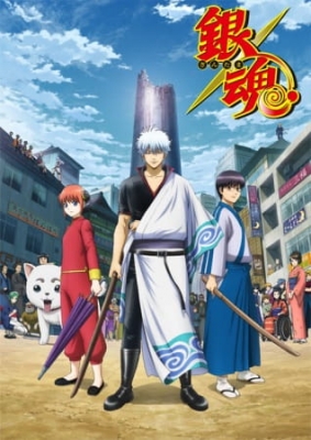 Gintama.: Silver Soul Arc anime poster