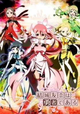 Watch Yuki Yuna is a Hero anime free online