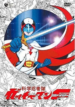Eagle Riders (2) anime poster