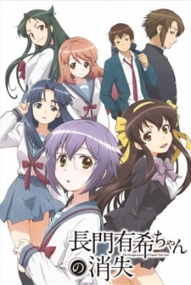 Watch The Disappearance of Nagato Yuki-chan anime free online