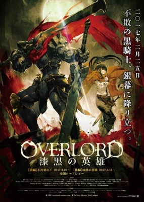 Watch Overlord Movie 2: The Dark Hero anime free online