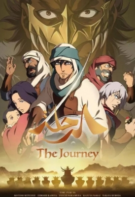 Watch The Journey anime free online