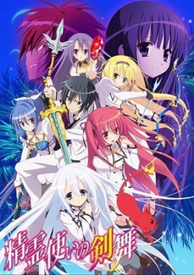 Watch Seireitsukai no Blade Dance Specials anime free online