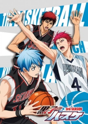 Kuroko no Basket: Saikou no Present Desu anime poster