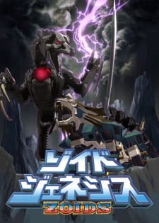 Watch Zoids Genesis anime free online