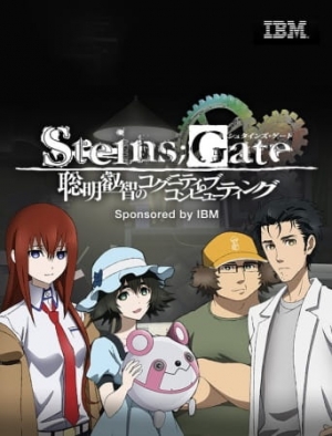 Steins;Gate: Soumei Eichi no Cognitive Computing anime poster