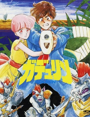 Watch Gdleen anime free online