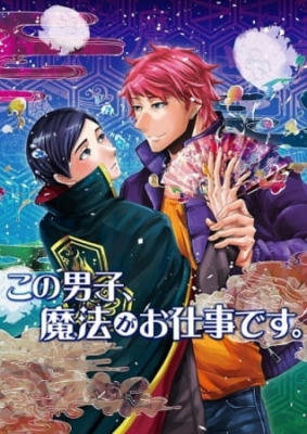 This Boy is a Professional Wizard anime poster