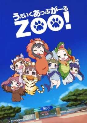 Watch Wake Up, Girls! ZOO anime free online