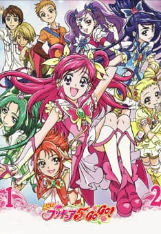 Yes! Precure 5 GoGo! anime poster