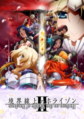 Watch Horizon in the Middle of Nowhere II anime free online