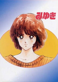 Miyuki anime poster
