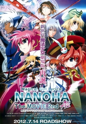 Magical Girl Lyrical Nanoha: The Movie 2nd A's anime poster