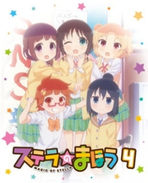 Watch Stella no Mahou Specials anime free online