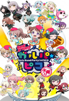 Watch BanG Dream! Garupa☆Pico: Oomori anime free online