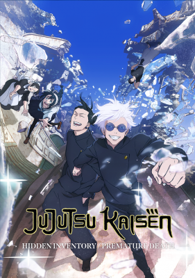 Jujutsu Kaisen 2nd Season anime poster