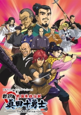 Shinshaku Sengoku Eiyuu Densetsu: Sanada Juu Yuushi The Animation anime poster