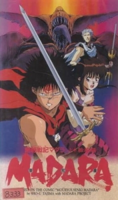 Watch Madara anime free online