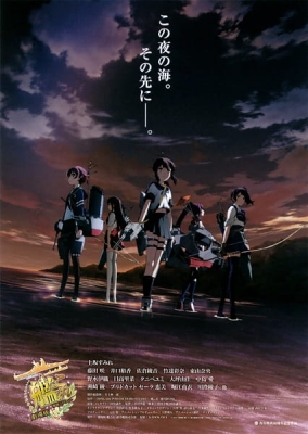 Watch Fleet Girls Collection KanColle Movie Sequence anime free online