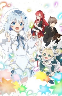 Watch Private Tutor to the Duke's Daughter anime free online