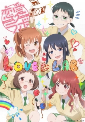 Love Lab anime poster