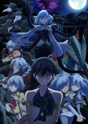 Watch Apocalypse Bringer Mynoghra anime free online