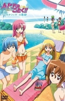 Watch Hayate the Combat Butler: Atsu ga Natsuize - Mizugi-hen! anime free online