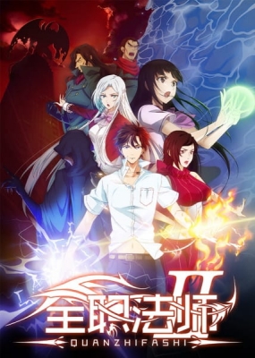Watch Full-Time Magister 2 anime free online
