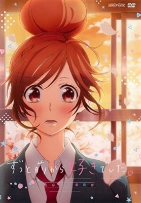 Watch I've Always Liked You Picture Drama Special anime free online