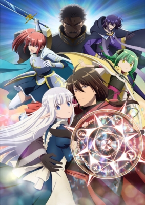 An Archdemon's Dilemma: How to Love Your Elf Bride anime poster