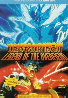 Choujin Densetsu Urotsukidouji Movie anime poster